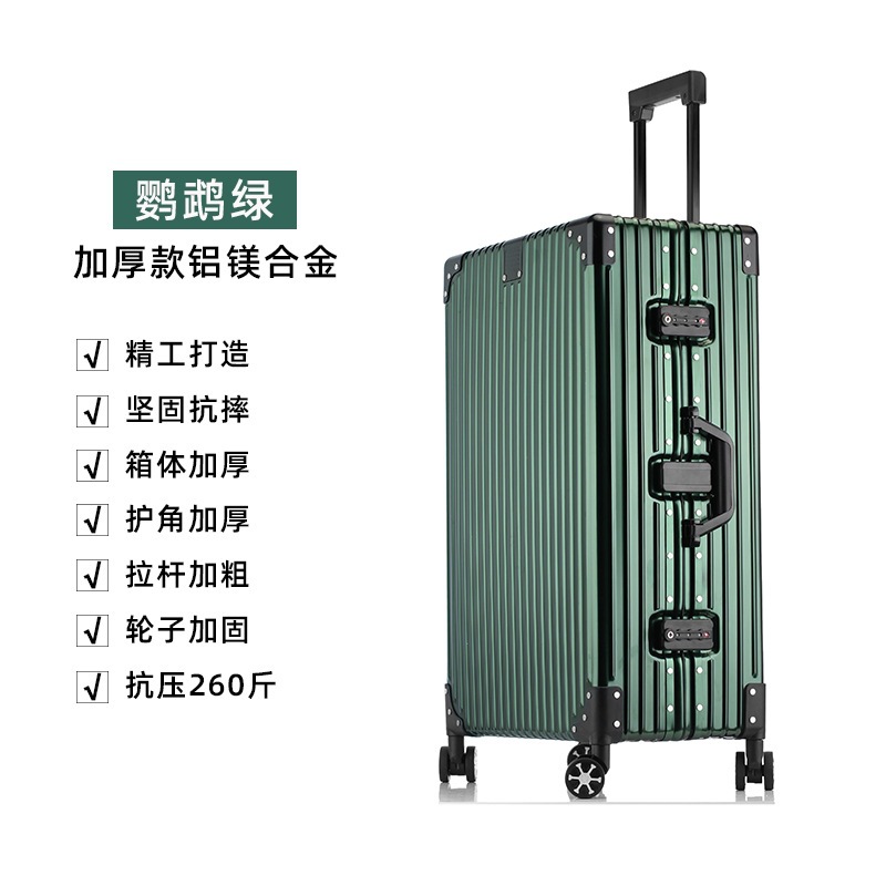 全アルミマグネシウム合金スーツケース男女搭乗スーツケース万向輪金属アルミ製ハード暗号箱荷物バッグ