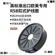 RSB�o��Ȧ�������Ͽ�ʽ�����������o��������������ORB���o�h