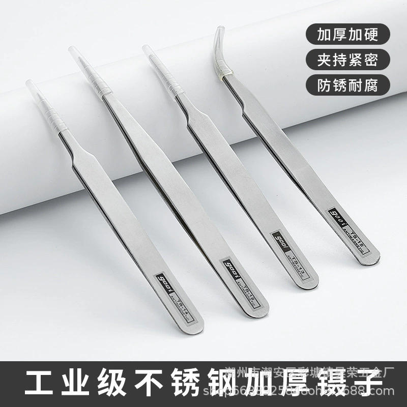 Винт для ногтей Пинцет из нержавеющей стали локоть заостренный рот зажим Мобильный телефон Электронное руководство по ремонту DIY гаджет