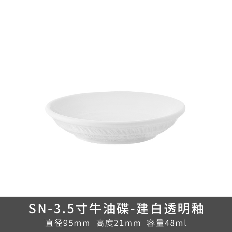 Transfronterizos LZ Lucang cerámica estilo chino cubiertos creativos cerámica ondulada serie de canciones platos platos platos platos