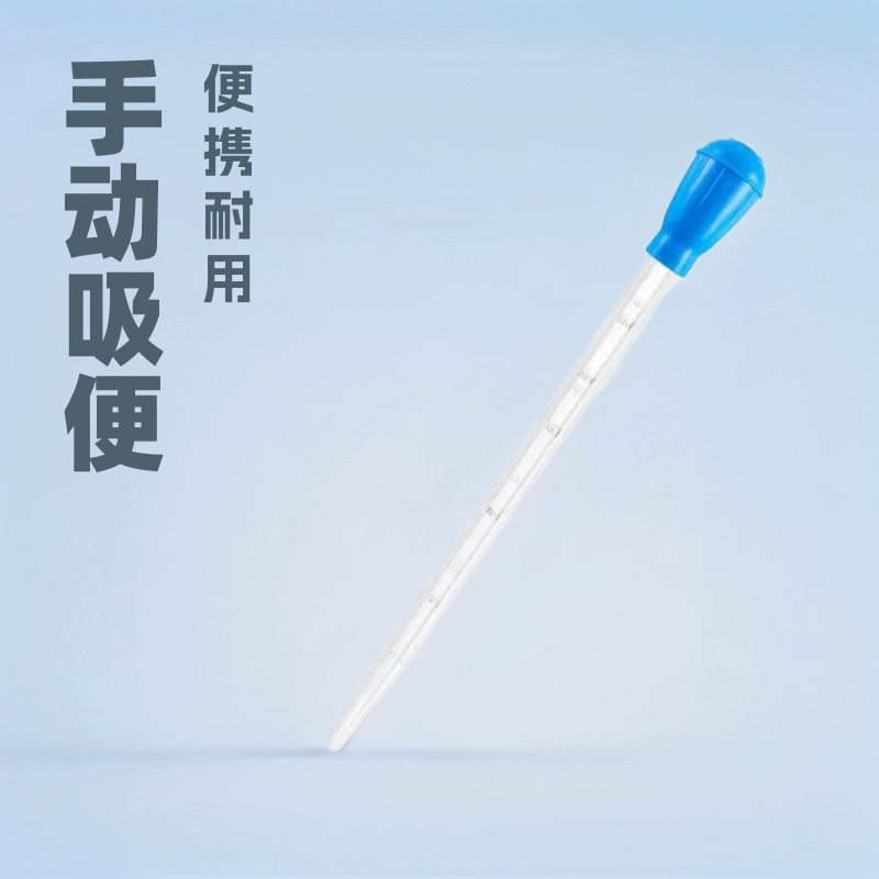 Ручной аквариум всасывание туалеты для очистки туалеты Рыба для воды Черепаха резервуар для черепахи