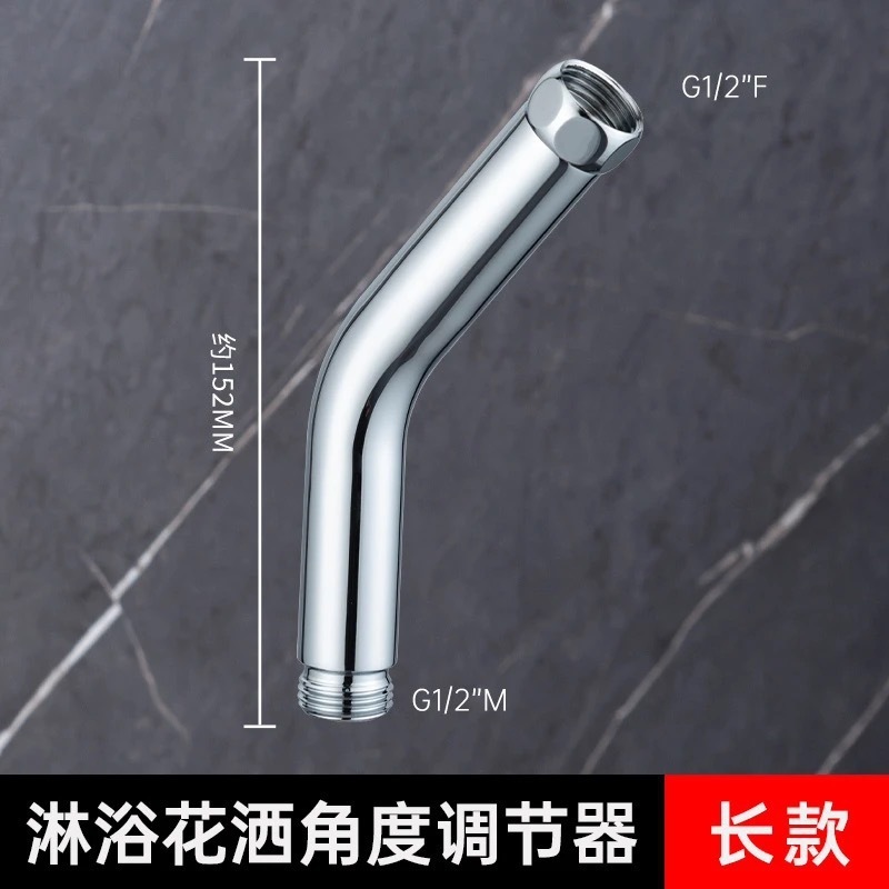 跨境淋浴顶喷花洒135度4分转角铜弯头活旋转换手持喷头角度调节头|undefined