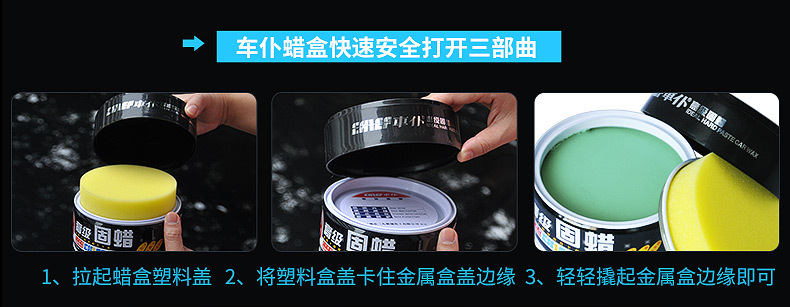 Car Paint Wax for Glossing and Maintenance, Brightening Coating Wax, Silicone-Based Premium Seam Wax for Tiles