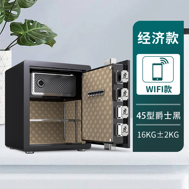金庫家庭用小型全鋼盗難防止 30/45 センチメートル高指紋パスワードスマートリモート全鋼金庫 i|undefined