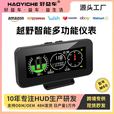 Car Hud Head-Up Display Universal Gps Speedometer Altitude Compass Off-Road Slope Meter Hd