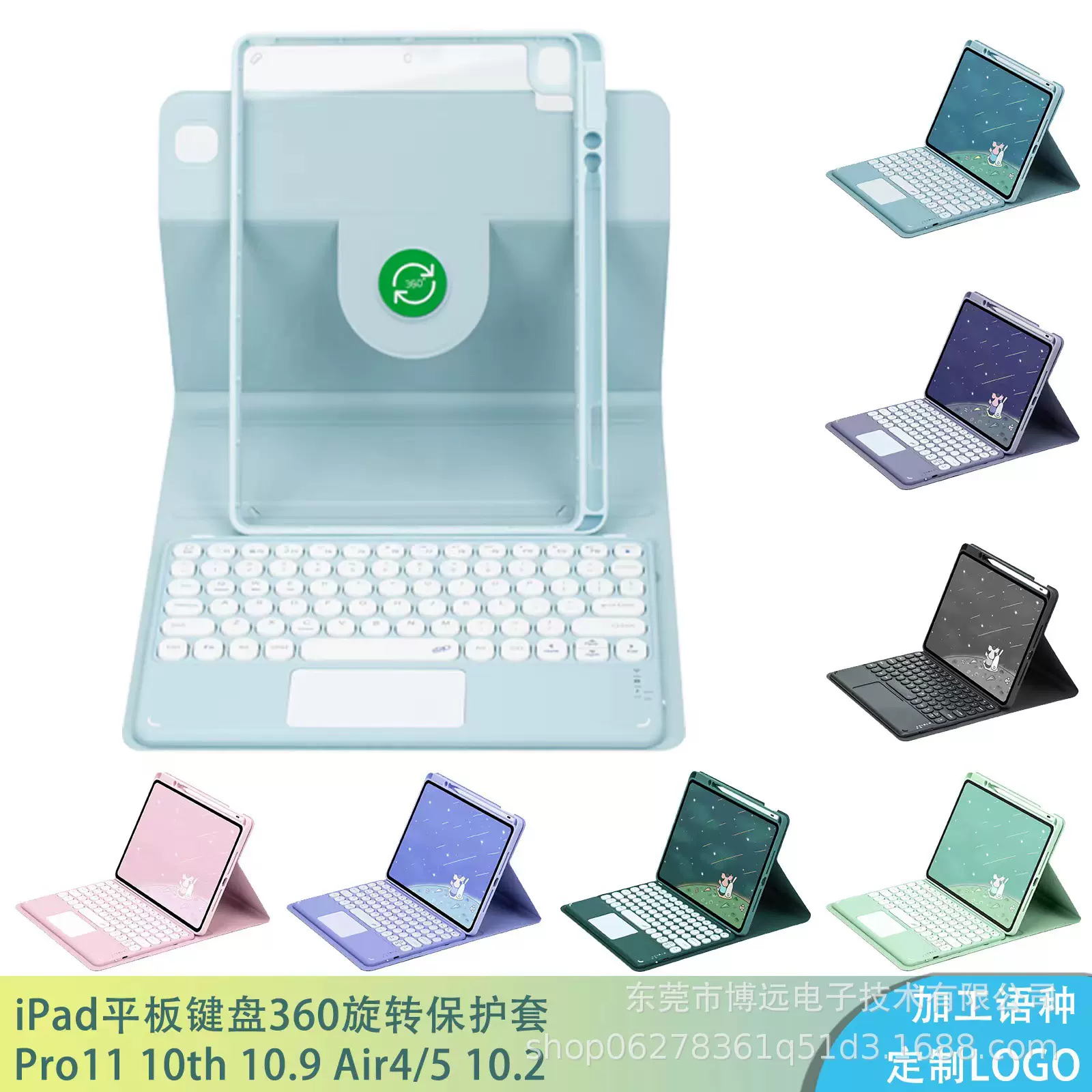 适用iPad10.2妙控保护套110.9代亚克力旋转磁吸蓝牙键盘Air6笔槽