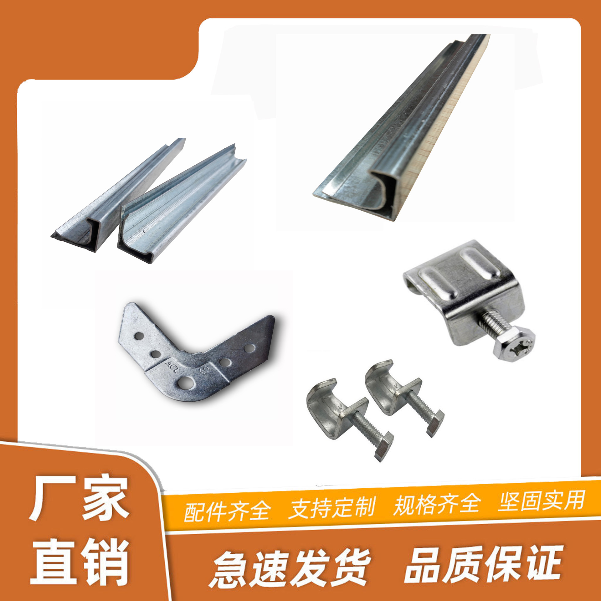 T30德国法兰条 风管配件0.8mm插接式法兰条 厂家直销现货