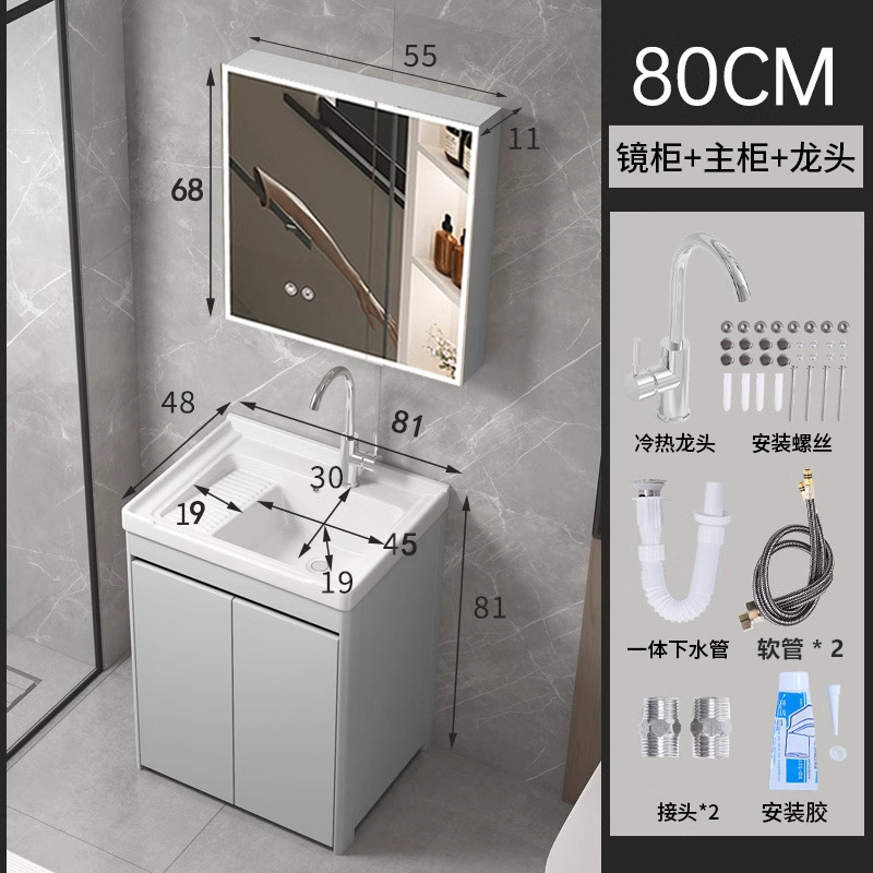 armario de lavandería de panal de aluminio grueso armario de piso al aire libre lavabo de mano integral lavabo balcón lavabo de cerámica lavabo