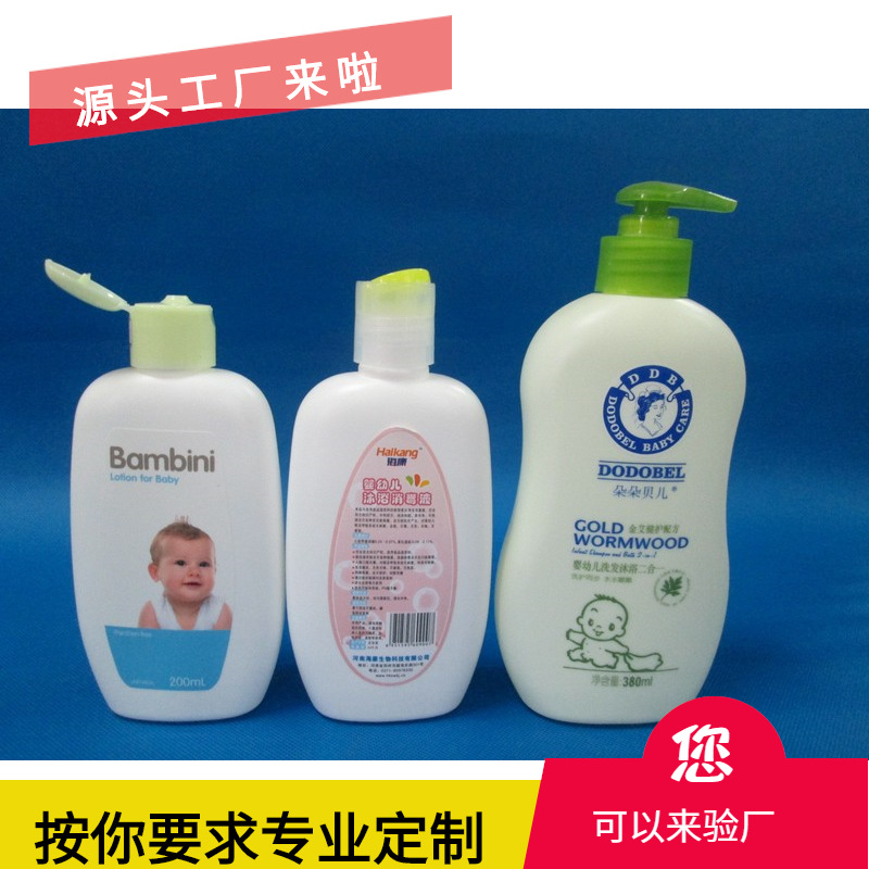扁形翻盖挤压乳液瓶儿童洗发水瓶200ml塑料瓶通用形带盖便携瓶子