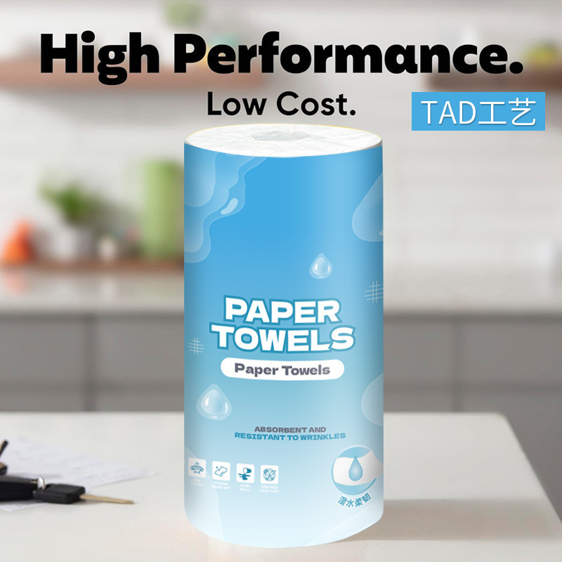 Tad Oil-Absorbing and Water-Absorbing Kitchen Paper Can Be Reused for Both Dry and Wet Use and Can Come into Contact with Food, Specifically Designed for Kitchen Use Tad Oil-Absorbing and Water-Absorbing Kitchen Paper Can Be Reused for Both Dry and Wet Use and Can Come into Contact with Food, Specifically Designed for Kitchen Use