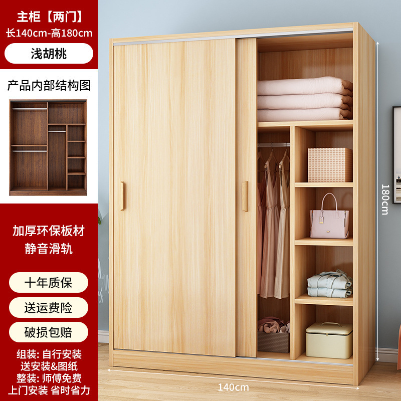 推拉门衣柜现代简约出租房用小户型简易家用卧室宿舍储物衣橱|undefined