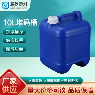 定制化工桶50L废液塑料桶实验室密封30L堆码桶10L尿素肥料蓝方桶
