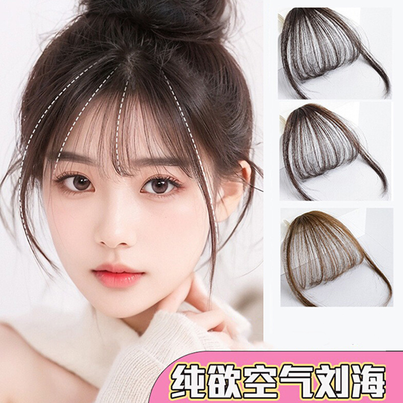 Wig with Real Human Hair, Air-Style French Bangs, Ultra-Thin Forehead Bangs, Summer Lightweight Trendy Fake Bangs