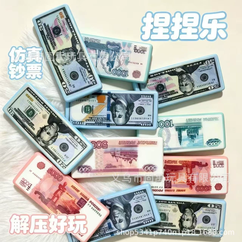 Игрушка-антистресс в виде банкнот USD EURO RUBLE POUND