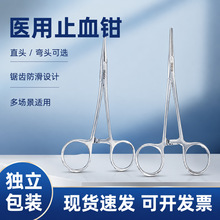医用止血钳不锈钢高硬度直弯头蚊式小号三档卡扣手术缝合钳拔毛用