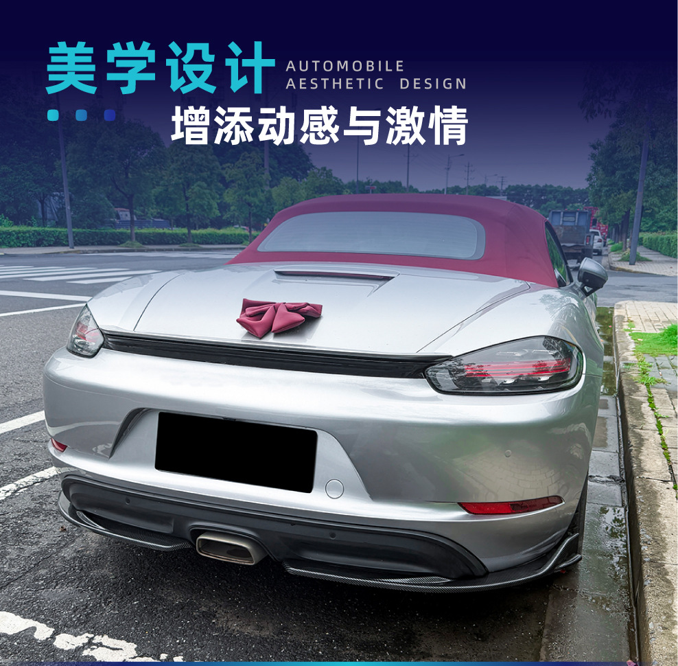 Suitable for Porsche 718 Cayman 982 2016+ rear lip spoiler corner trim modification