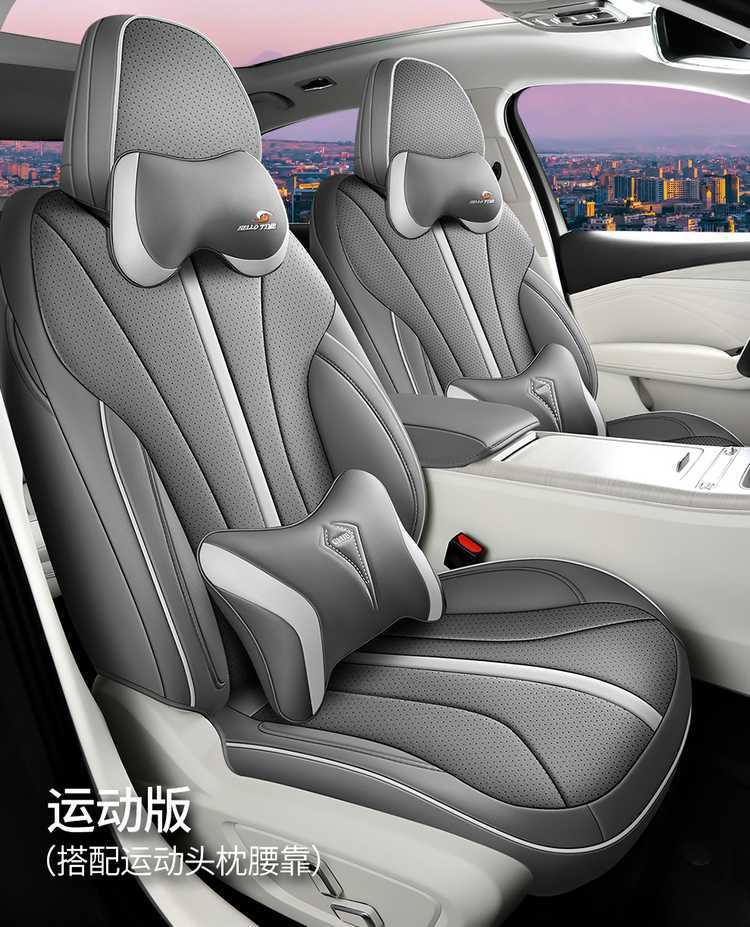 2026 Model 25 Xingrui Special Car Seat Covers Oriental Yao Fu Yao Edition Kunlun Edition Jinghong Edition All-Season Full-Cover Seat Cushions