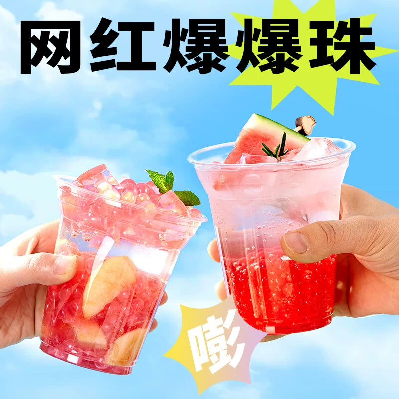 展艺 Exploding Pearl Horseshoe Exploding Pearl Milk Tea Shop Special Raw Materials Crispy Pop Small Ingredients Commercial Fruit Fishing