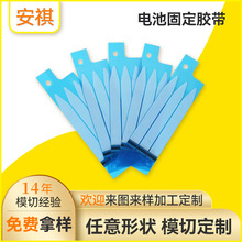厂家定制电池胶易撕胶 双面胶带拉伸背胶安卓手机电池固定胶背胶