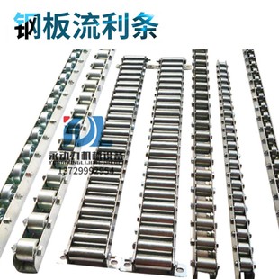 Fluent Strip Slide Rail Metal Roller Strip Steel Plate Carbon Steel Galvanized Pulley Stainless Steel Coated Slide Roller Guide Wheel Edge