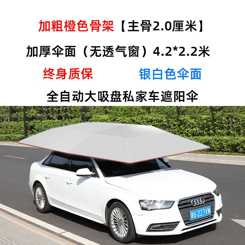 자가용 자동 대형 흡입 컵 실버 화이트 4.2*2.2