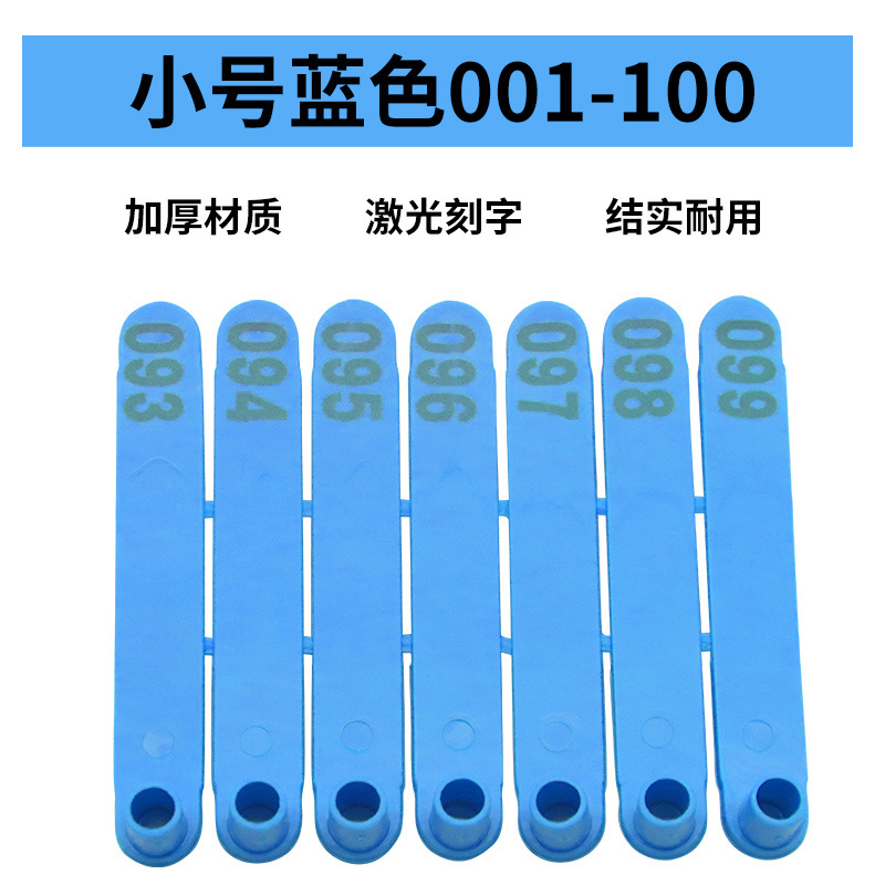 Etiqueta de oreja de oveja azul con caracteres 001 - 100