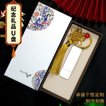 推拉正方形u盘金属方块u盘随身碟