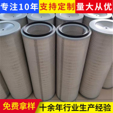 定制卡扣式CKAH32100空气滤筒304不锈钢工业除尘滤筒覆膜除尘滤芯