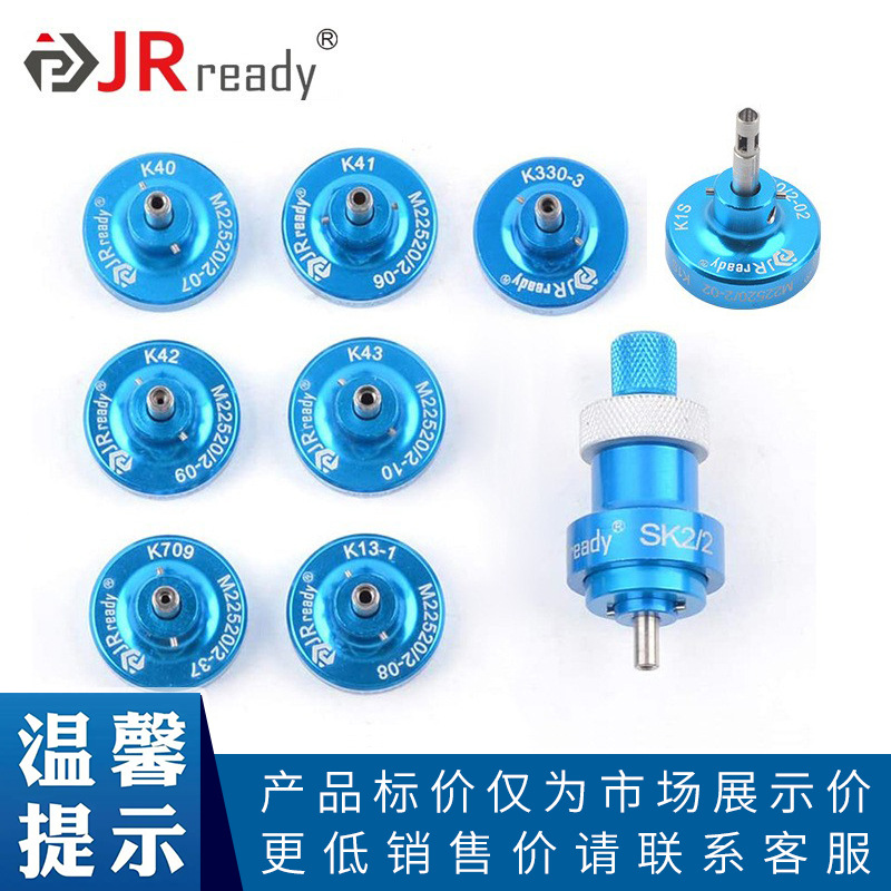 K40 K41 K42 K43 K709 K13-1 YJQ-W1A定位器DMC美国AFM8压线钳