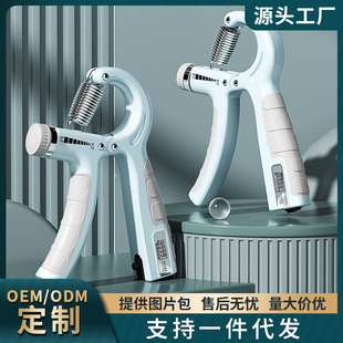 Adjustable Gripper Rubber-Coated Electronic Counting Professional Hand Finger Muscle Rehabilitation Portable Fitness Trainer