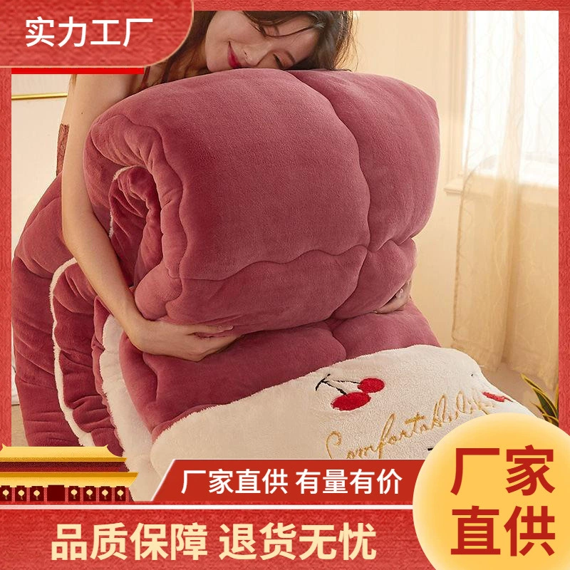 Одеяло Нанджирен Одеяло с сердечником Домашнее зимнее утолщенное теплое общежитие Одиночное утолщенное осенне-зимнее одеяло Весеннее и осеннее одеяло