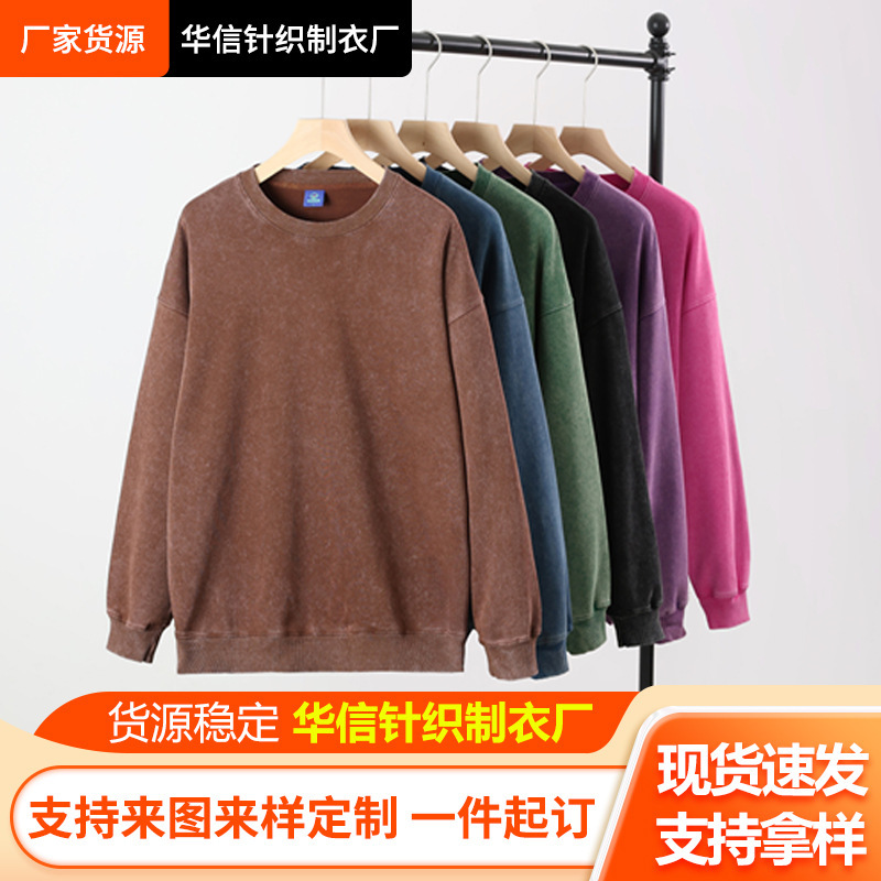 450g Velvet Washed Distressed Round Neck Sweatshirt Batik Washed Retro Round Neck Sweatshirt Couple Washed Round Neck Sweatshirt