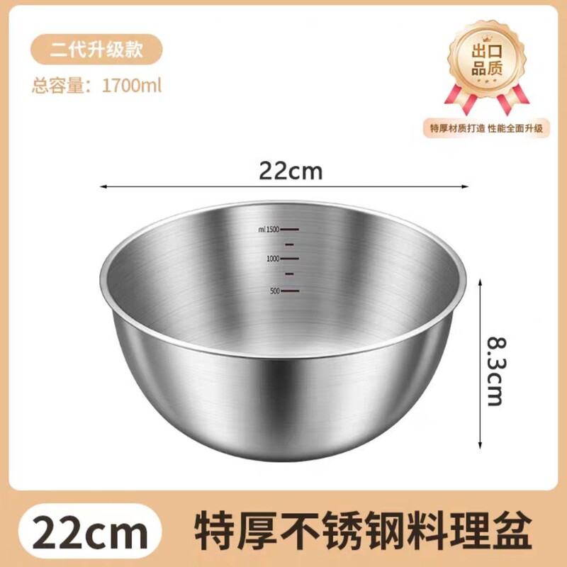 不锈钢料理盆搅拌多用烘培厨房刻度盆加厚沙拉盆商用和面盆食品级|undefined