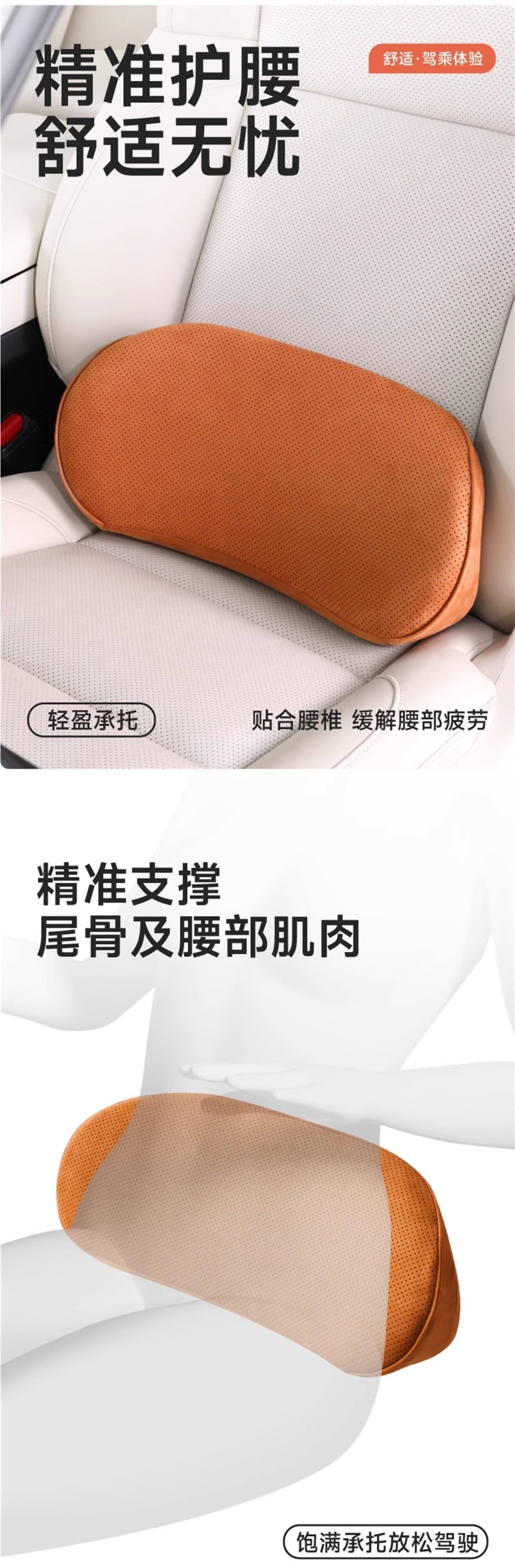 Car Lumbar Support Cushion, Thin Model, Small Lumbar Support, Tailbone Car Pillow, Lumbar Seat Support, Memory Foam Pillow, Neck Pillow, Others