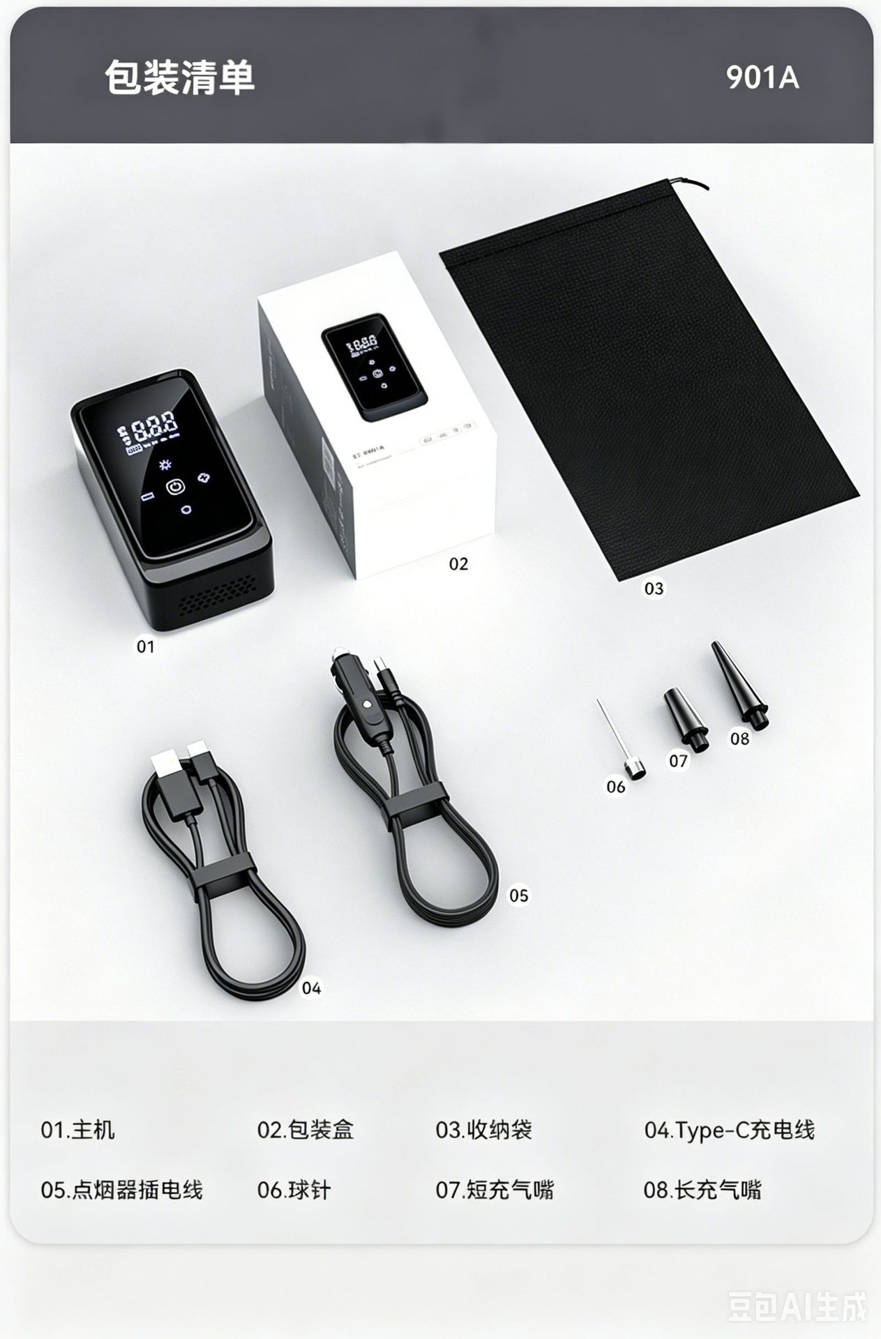 Car Air Pump, Portable Car Air Pump, High-Power Electric Tire Inflator, Multi-Function Air Pump