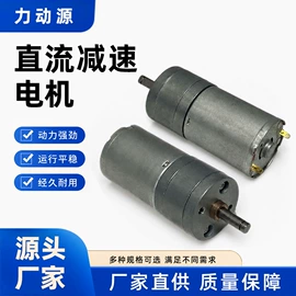微型电动机;其他电动机;真空泵