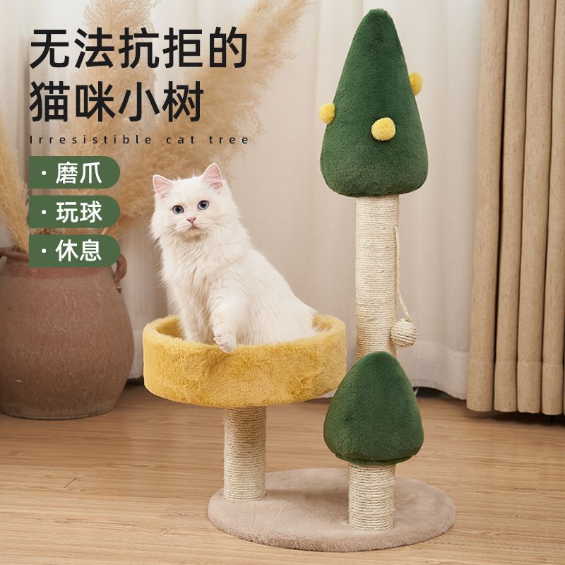 猫爬架猫窝猫树一体太空舱跳台实木大型剑麻大猫别墅家用猫架|undefined