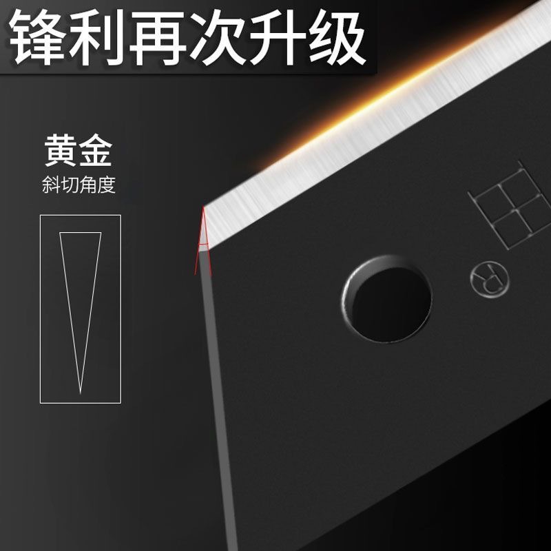 厂家现货批发工业级美工刀刀片18mm加厚SK5黑刃美工刀壁纸刀片