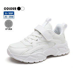 童运动鞋;男式运动单鞋;童凉鞋