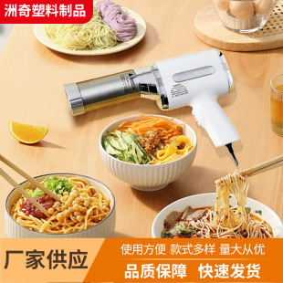 Kitchen Automatic Noodle Machine Manufacturer Customized Fast Noodle Machine Household Small Multi-Functional Handheld Electric Noodle Machine