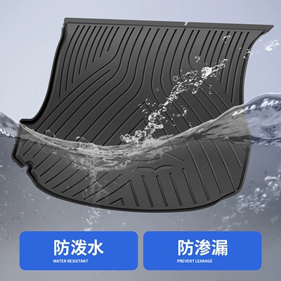 Trunk Mat: Yu7 Special All-Weather Tpe