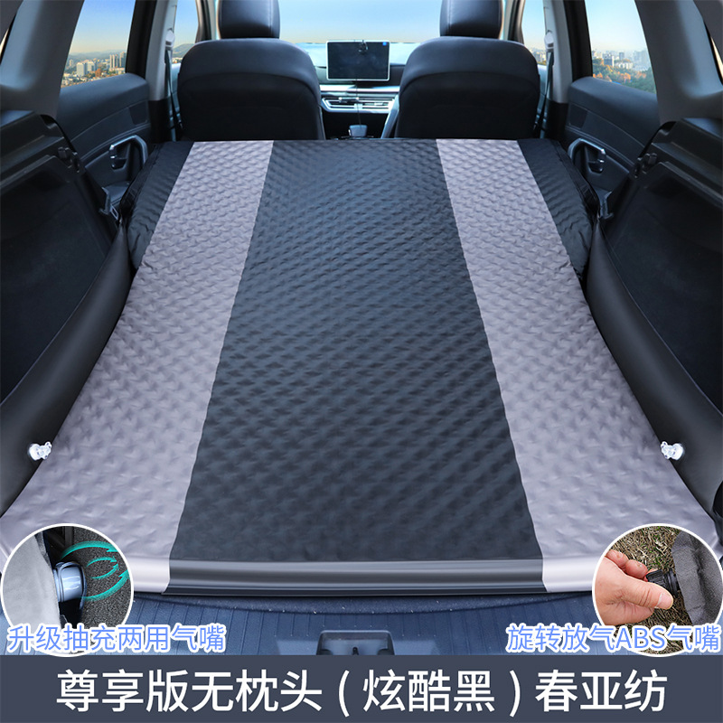 Vehicle-mounted inflatable bed: Wuzuò Pad Travel Bed - polka-dot-no-pillow-black-grey-air-pump