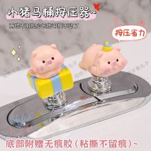 生日小猪马桶按压器创意卫生间马桶水箱冲水按压辅助器可爱按钮