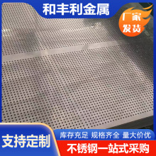 SҼӹ201 304 304L 321 316L 2205 310S 317LP䓛_װF؛