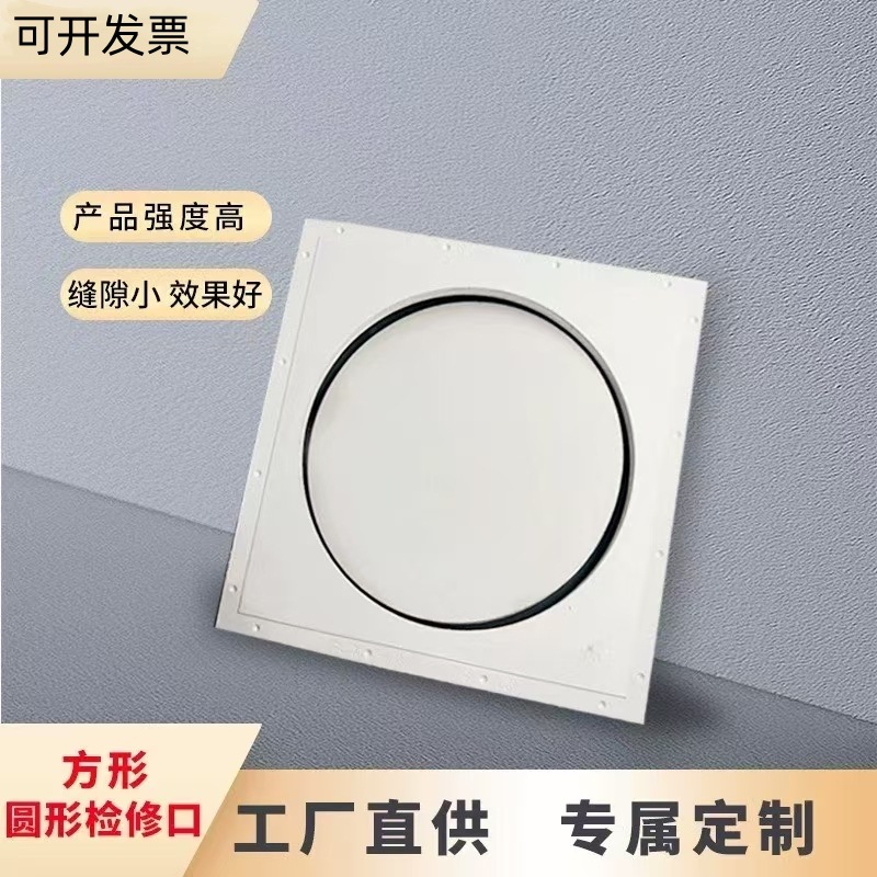 欧式圆心检修口隐形圆弧检修口空调艺术检修口欧式方形圆心检修口