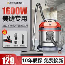 杰诺美缝吸尘器家用装修专用小型强力大功率大吸力瓷砖保洁垒德株