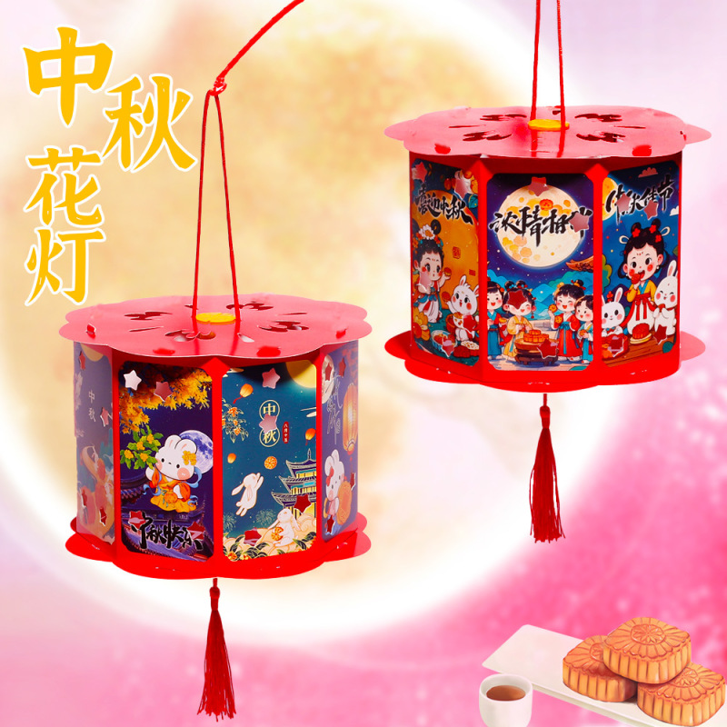中秋灯笼手提小花灯挂饰儿童手工艺DIY材料包带灯发光圆形小提灯|undefined