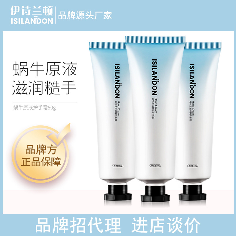 Iraqi poetry Langton Snail Cream 50g