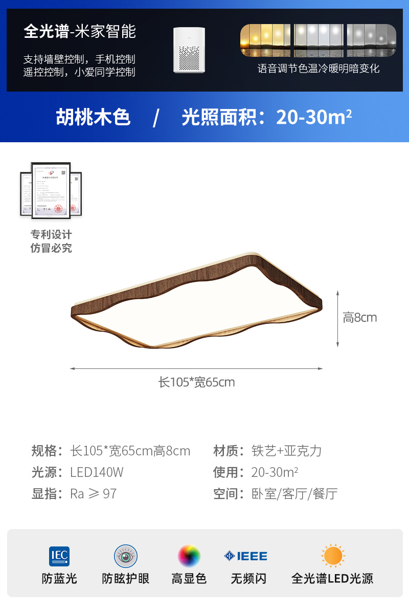 2025 nuevo estilo de espectro completo estilo crema retro sala de estar lámpara de techo estilo antiguo francés protección ocular creativa lámpara de sala de estar