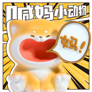Tiantai Yuexian Calls Mom Decoration Desktop Station Decoration Mom Dad Birthday Send Mother Father's Day Creative Cure